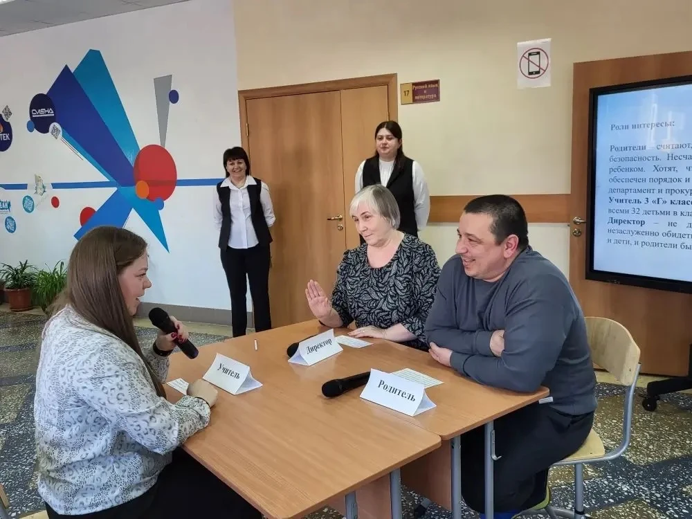 "Семья и школа - партнеры в воспитании"🏫  ✨12 февраля 2026 года в МАОУ «СОШ № 4 им. Е.А. Жданова» г.