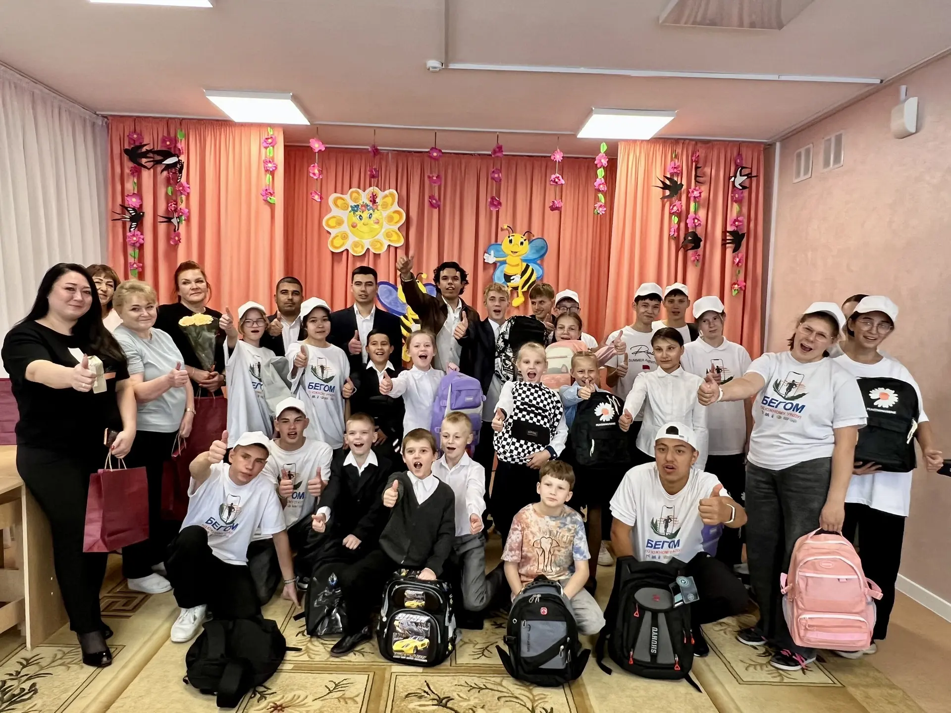 Добрый старт в новом учебном году