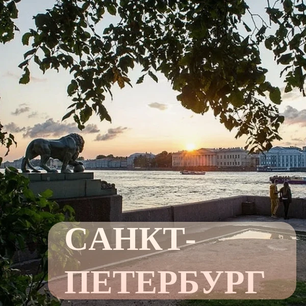 Всем доброго утра. В моем любимом городе ожидается