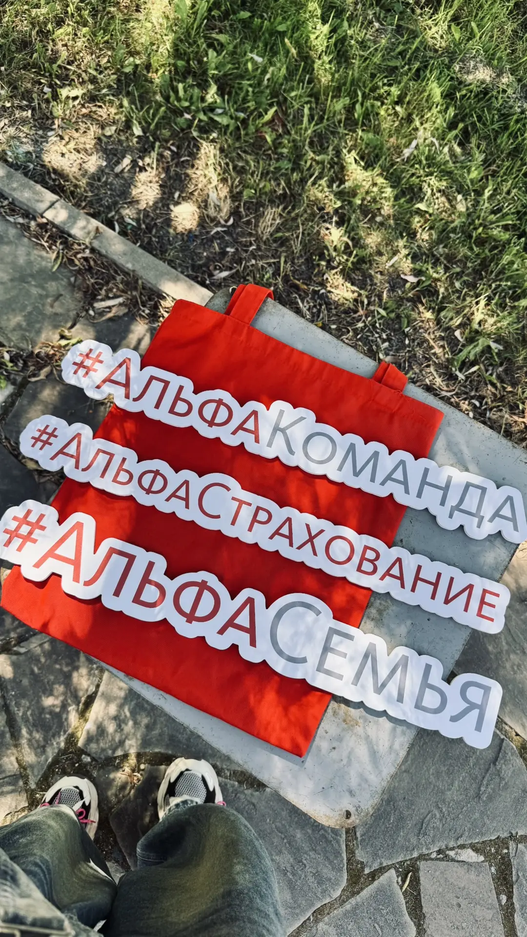 Вчера в Белгородской области у нас состоялось невероятно тёплое и наполненное корпорати...