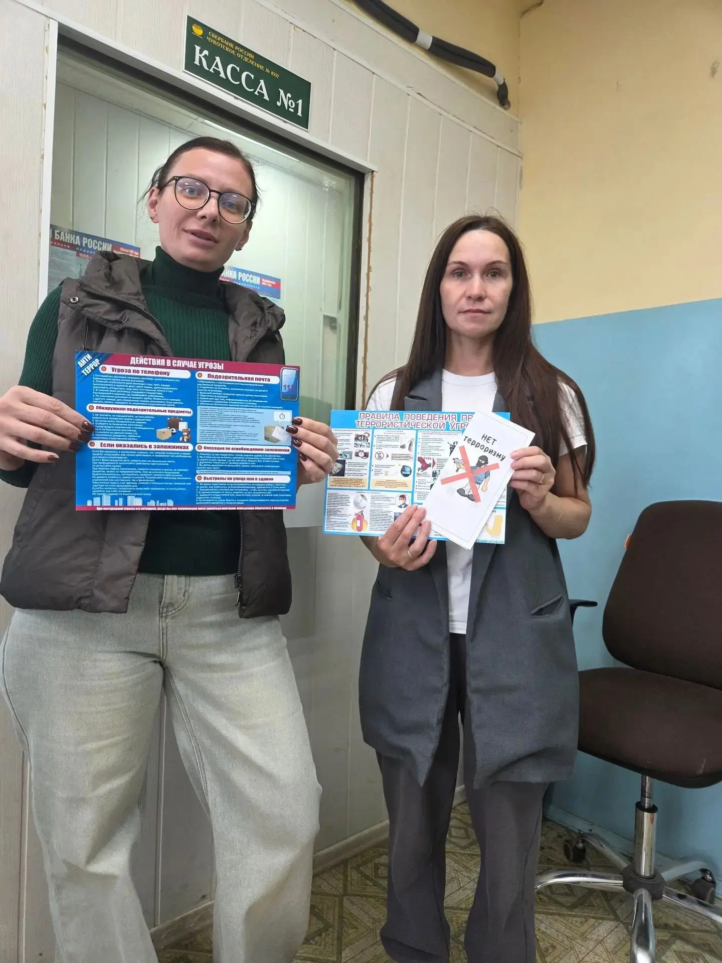 «Терроризм не пройдёт»: в Марково провели серию профилактических мероприятий.