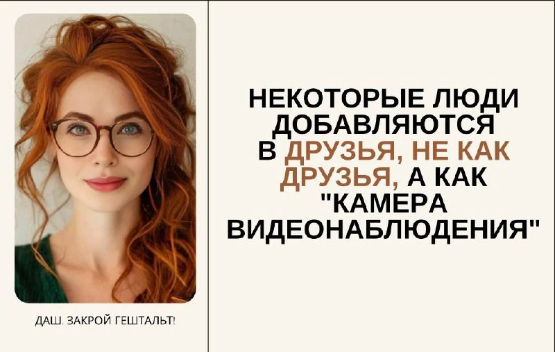 ❤️❤️Девушки, вы наверняка заметили, что сейчас фраза «у меня уже есть парень» перестала действовать 