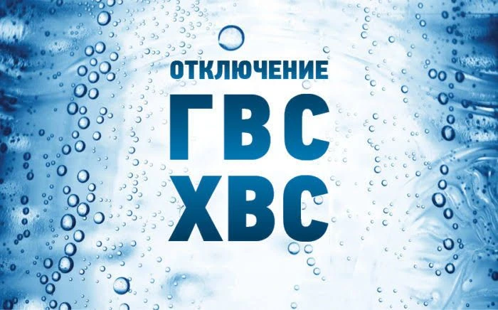 ООО «Власта Инвест Дом» напоминает! ⏰