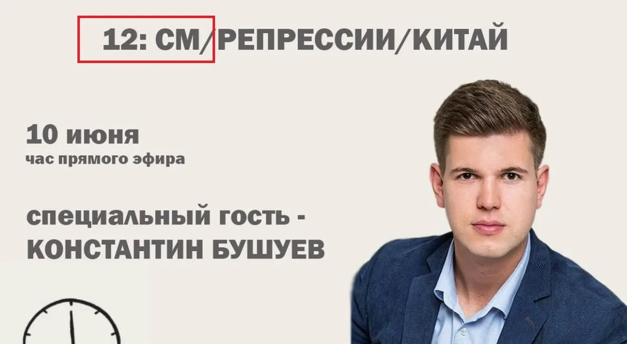 Костя и 12 сантиметров