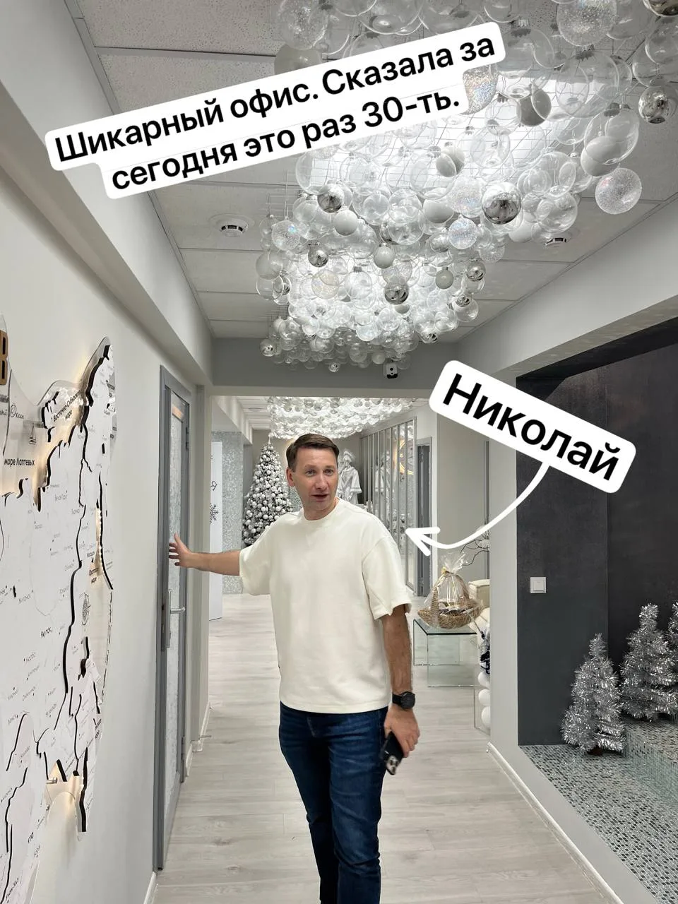 Съездили!