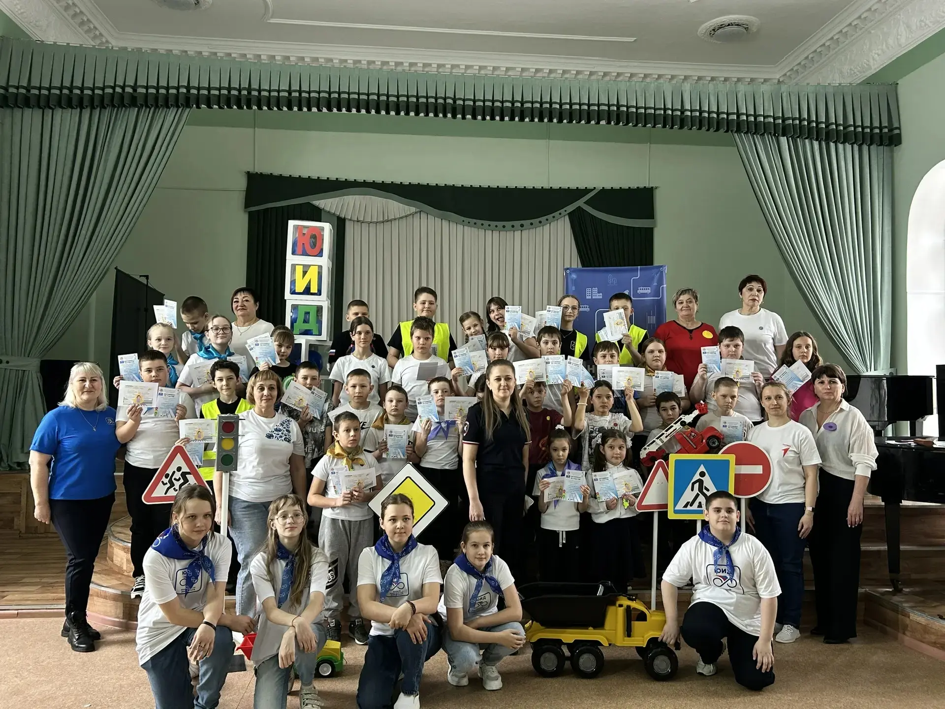 🚦 Юные инспекторы дорожного движения 🚦