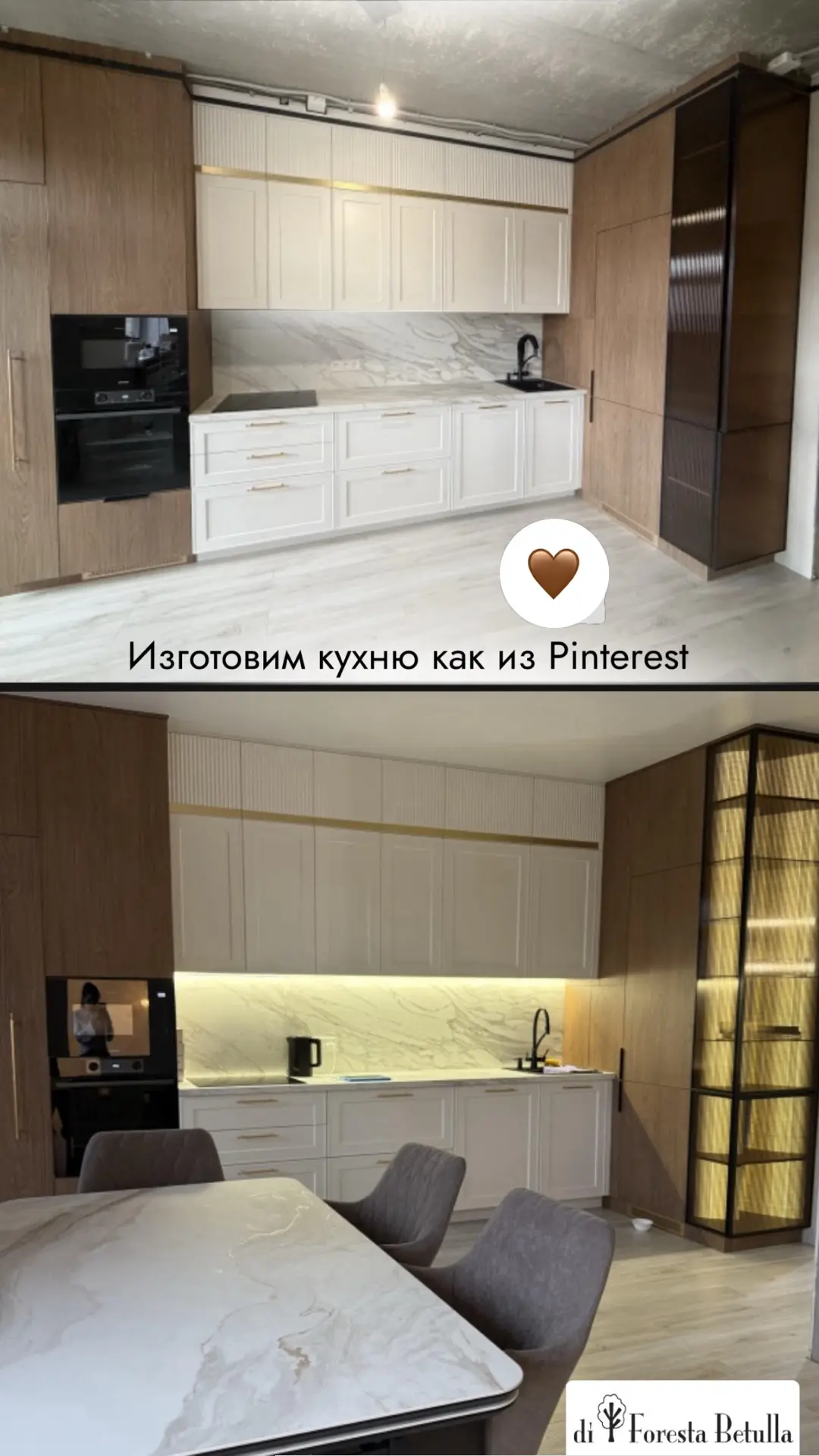 Перед заказом мебели важно увидеть не только красивые фото, но и реальный опыт клиентов 🤍