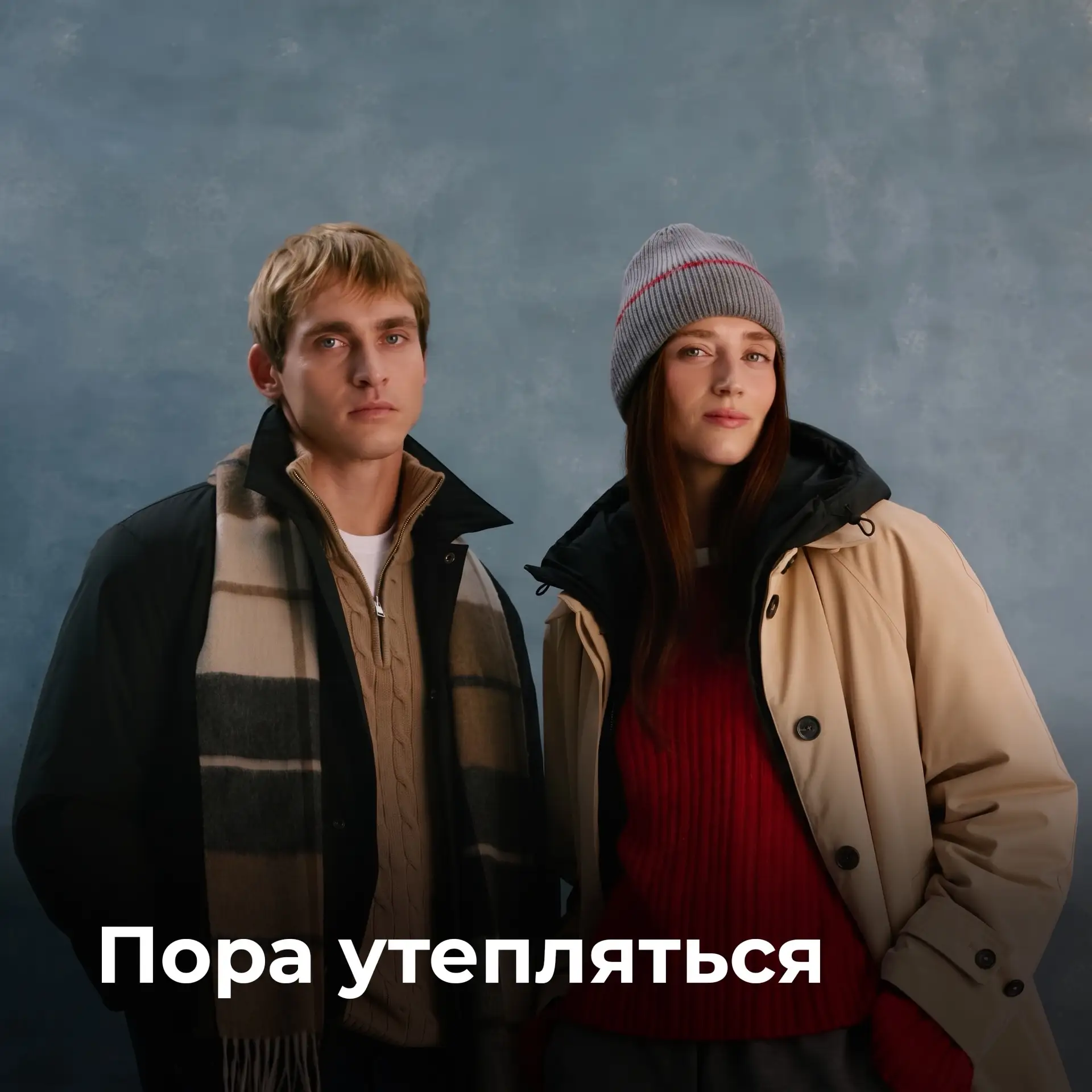 Наполним осень тёплыми историями 💛