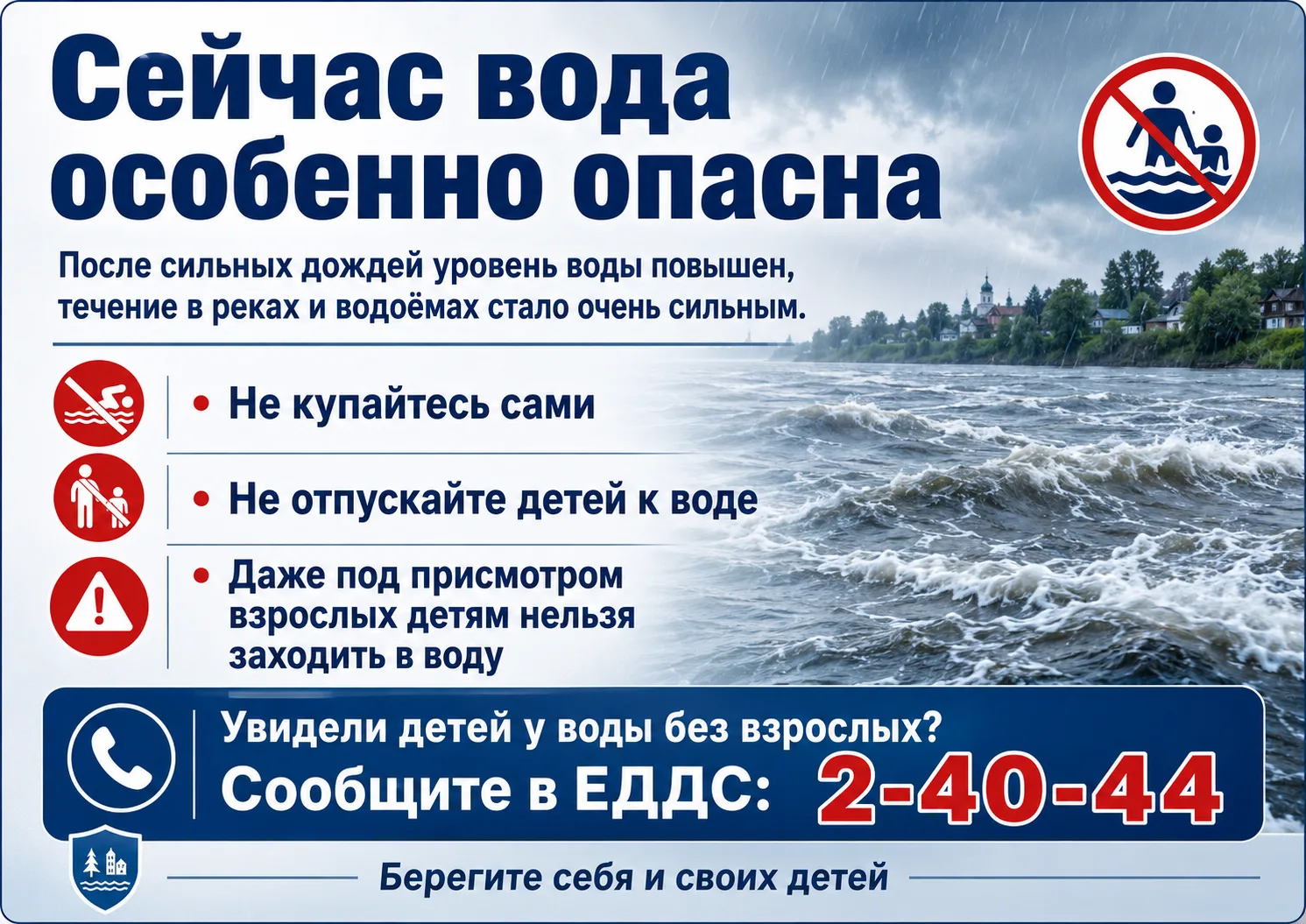 За последние дни на водоёмах Свердловской области произошла целая серия трагедий. Погиб...