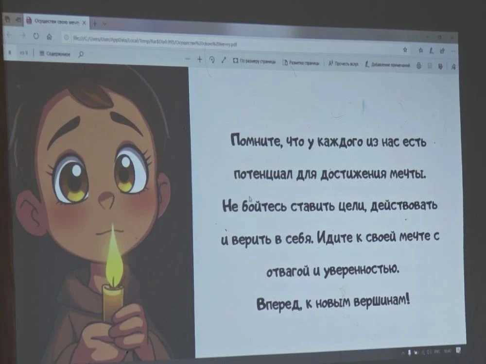 🚀 Миссия «Мечтай!»: как прошел 14-й день в нашем Назинском  филиале.

Сегодня был невероятно насыще