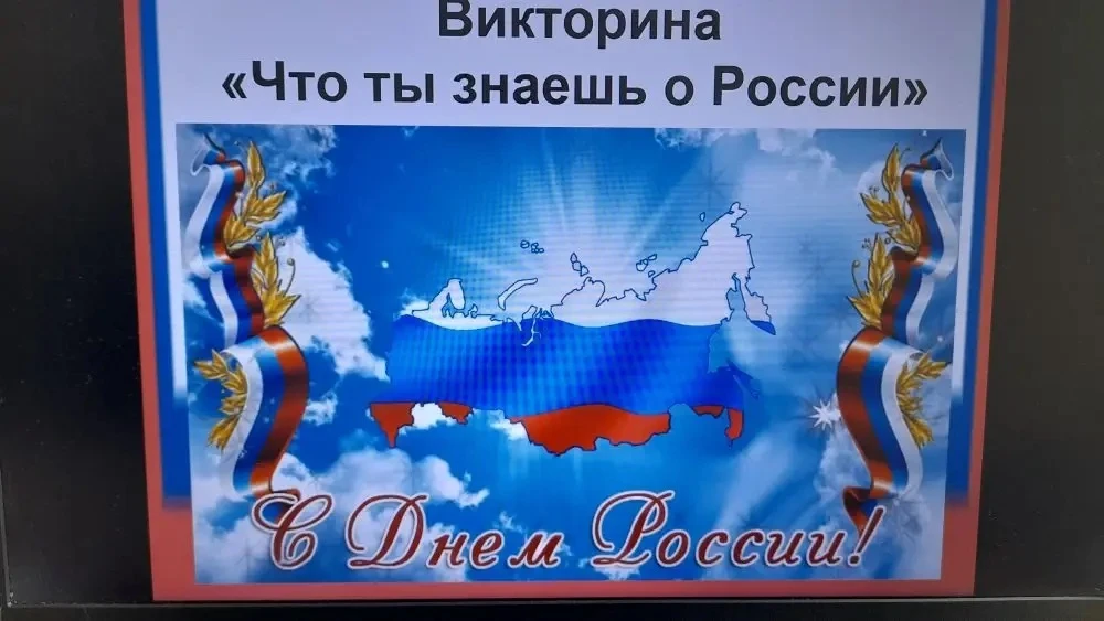 🤔 Знаете ли вы, какой водоём в России — самый глубокий в мире?
🦅 А какая птица украшает герб нашей