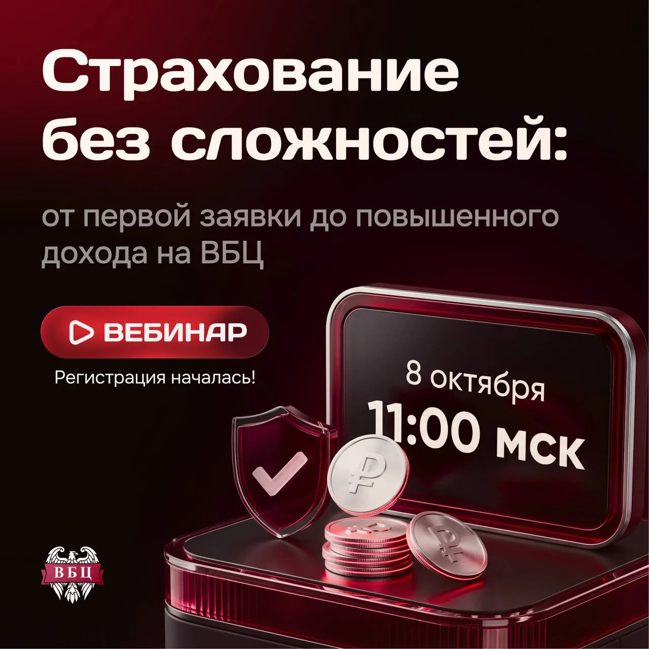 🚀 +667 млн ₽ потенциального вознаграждения агентов в текущей клиентской базе