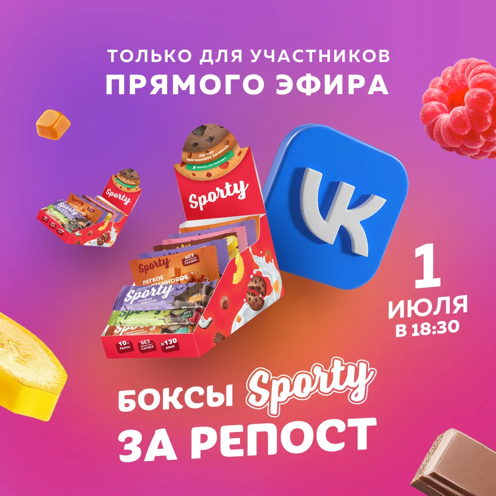 🪩РОЗЫГРЫШ🪩