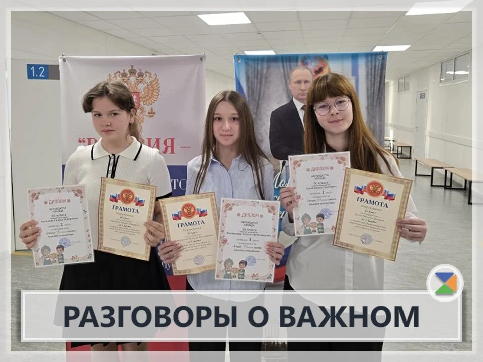 💬 РАЗГОВОРЫ О ВАЖНОМ 💬  16 марта занятие "Разговоры о важном" посвящено теме "Заводы России"   Сегод