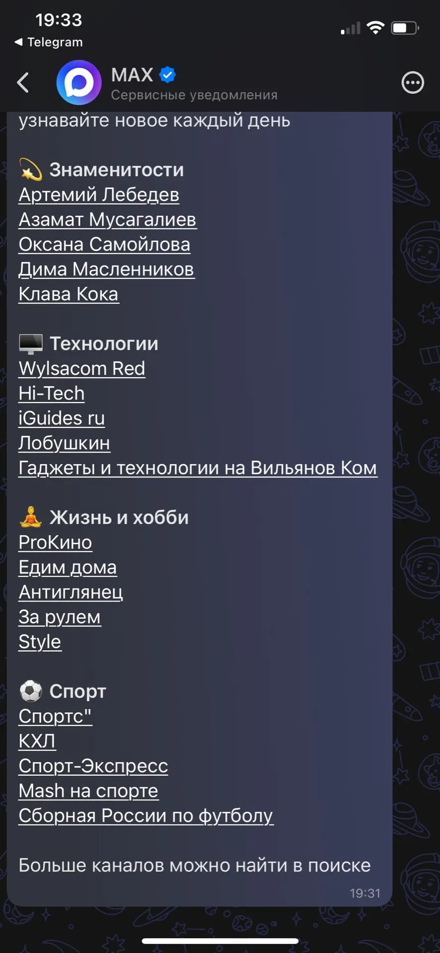 Ой, идите нахуй