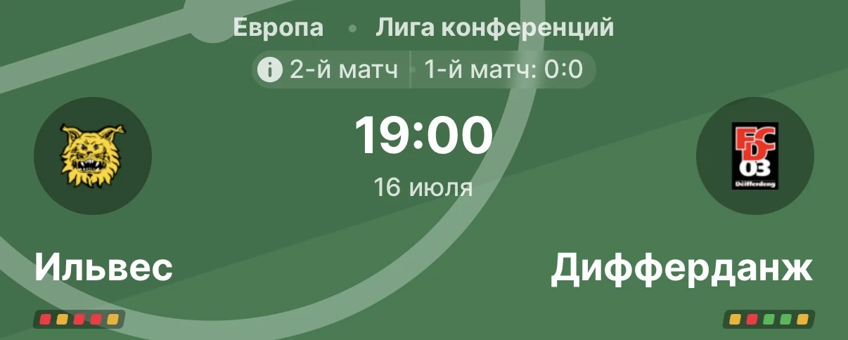 WINMATCHDAY