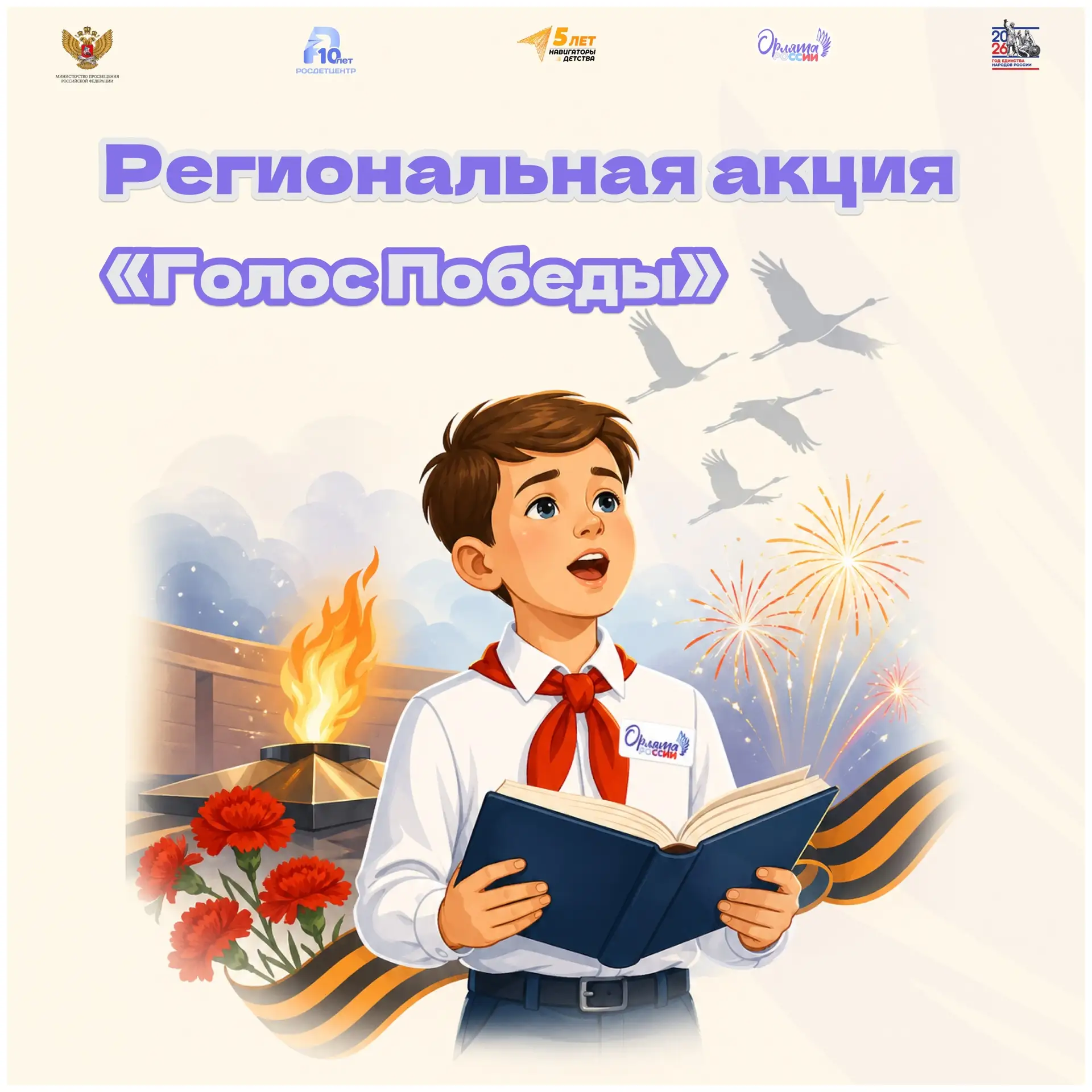 🕊 Память в каждом слове