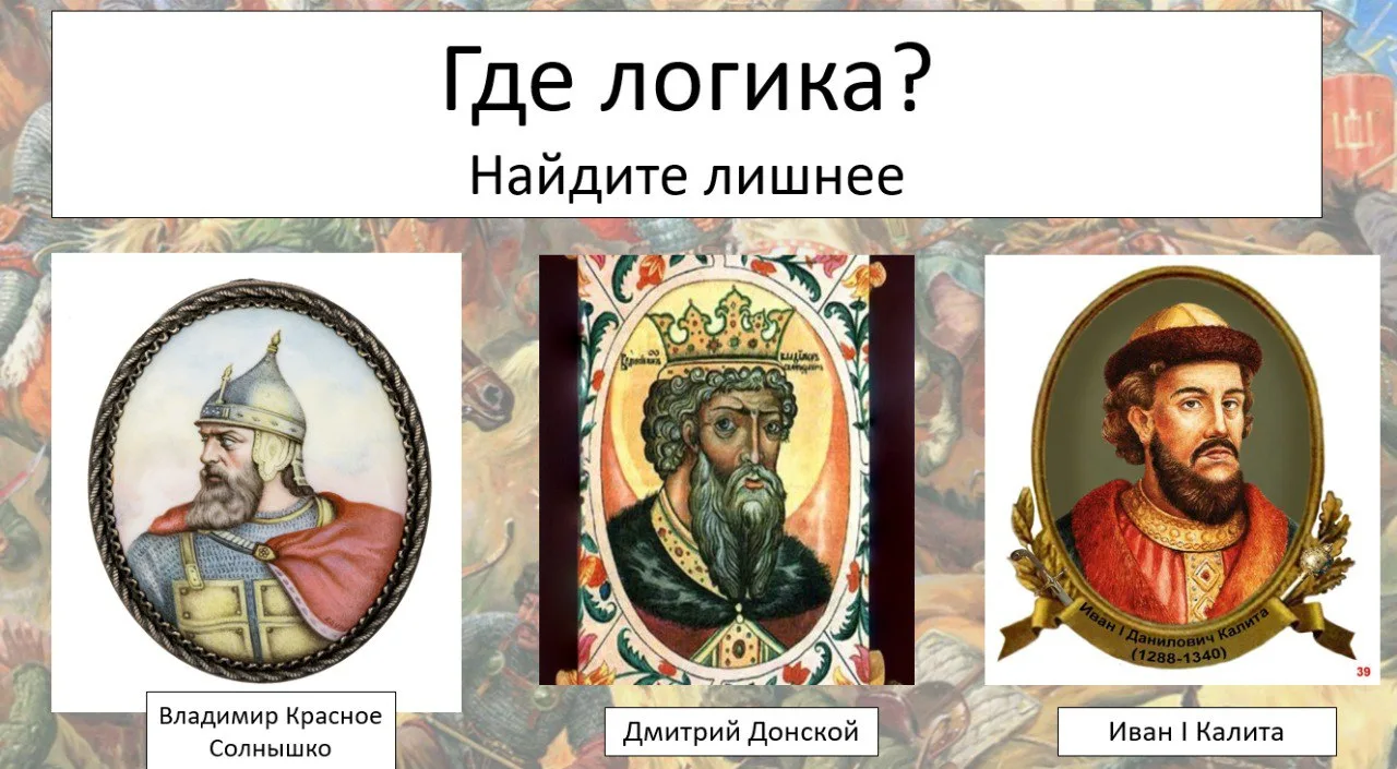 Ставьте 1⃣, если лишняя 1 картинка
