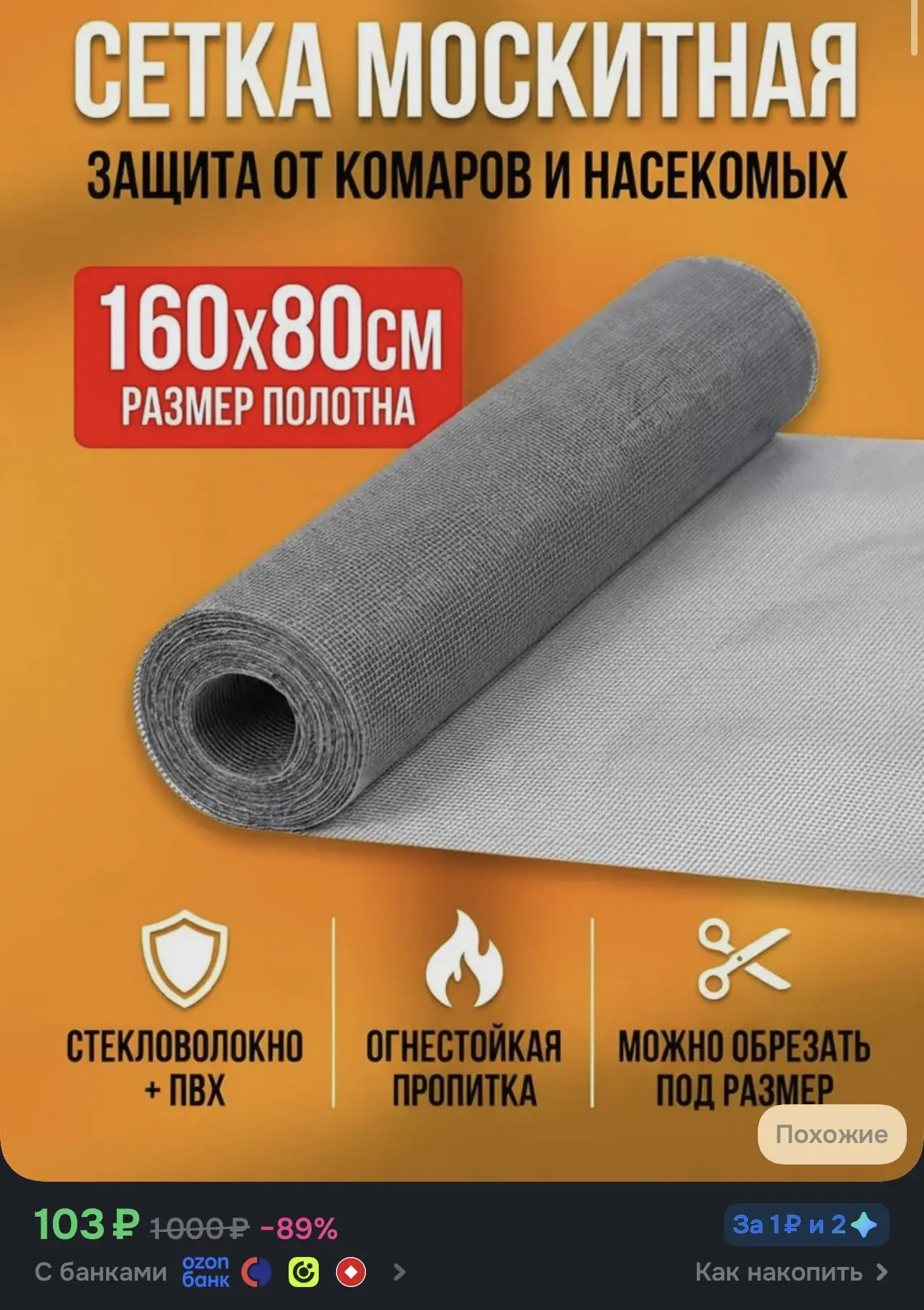 Разбираем на следующий год