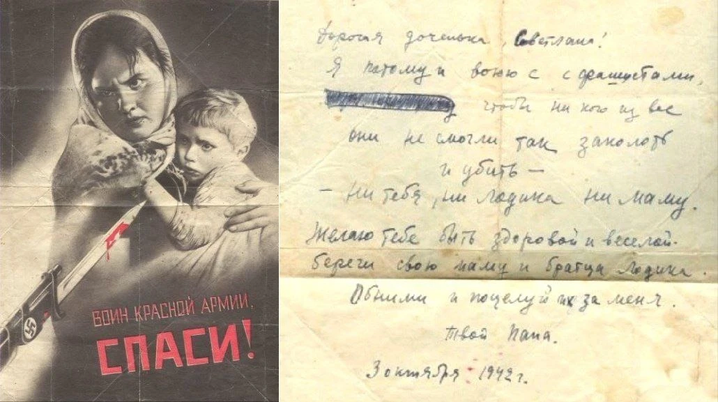 3 октября: события в истории.