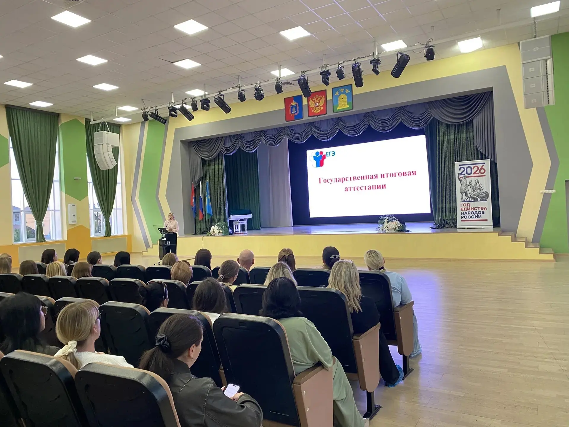 9 сентября состоялось общешкольное родительское собрание в 10-11 классах. На встрече об...
