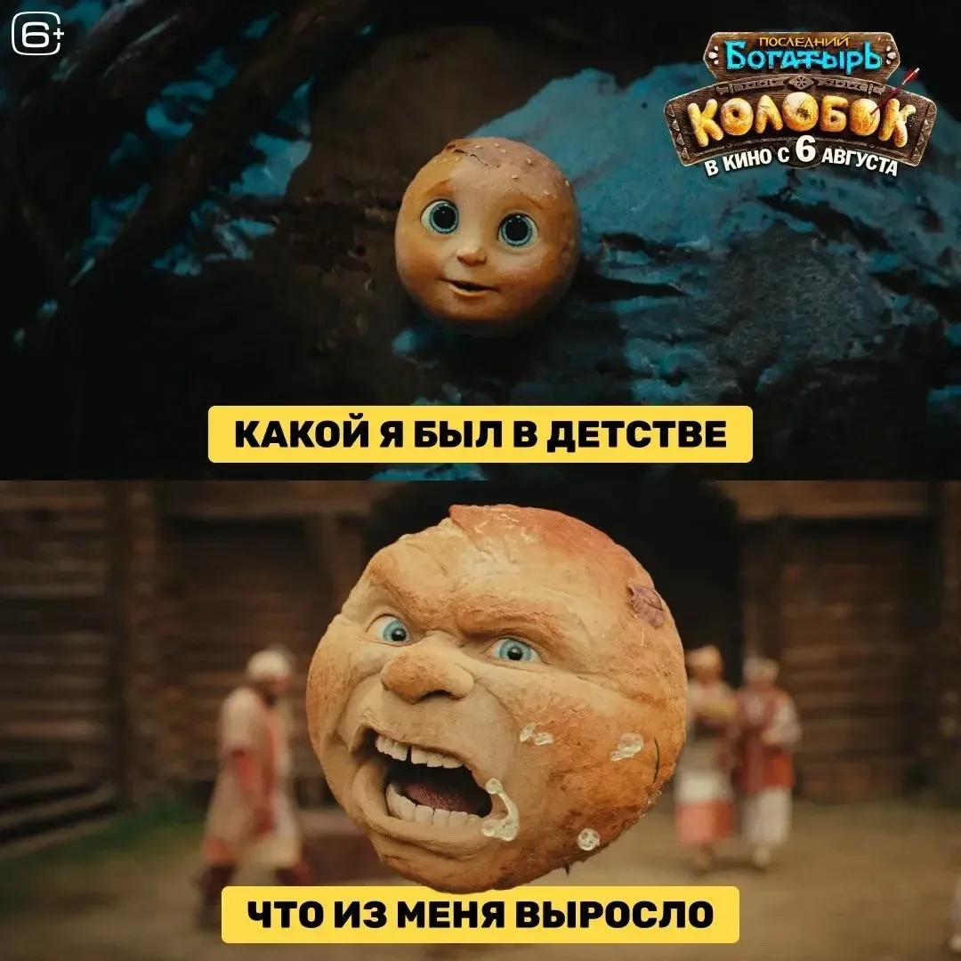 Черстветь с годами – это нормально. Главное, несмотря ни на что, оставаться человеком! В смысле, кол