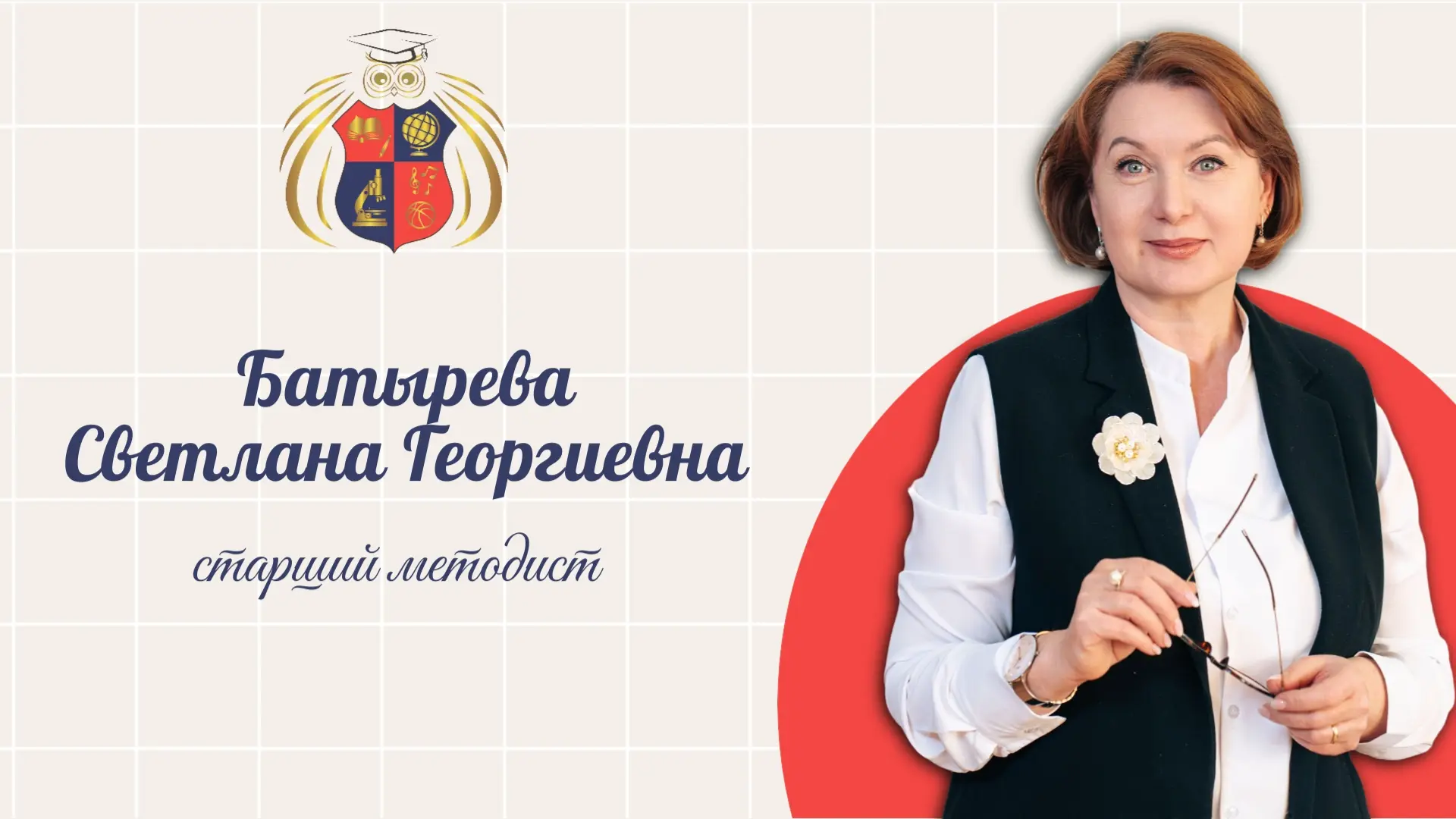 Как превратить «скучный» час в лучшее время дня? 🤔

Старший методист Светлана Георгиевна Батырева п