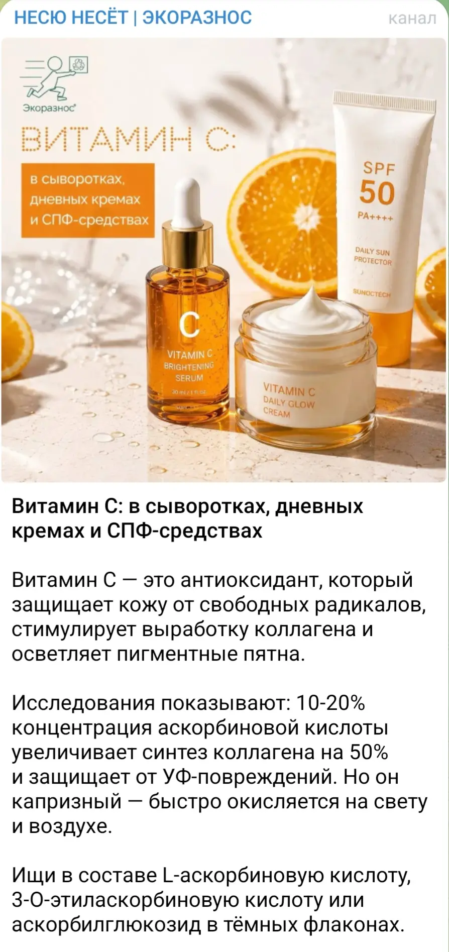 Медиа публикации