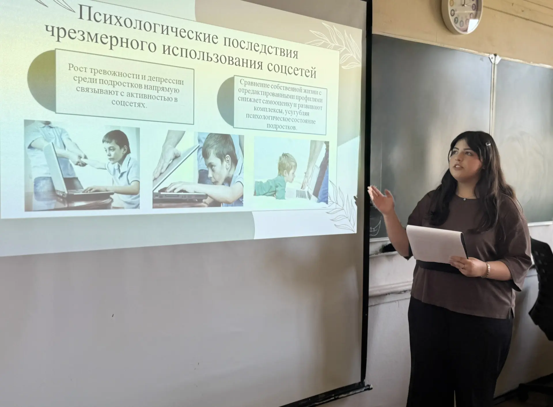 Проектная деятельность 🔍📐