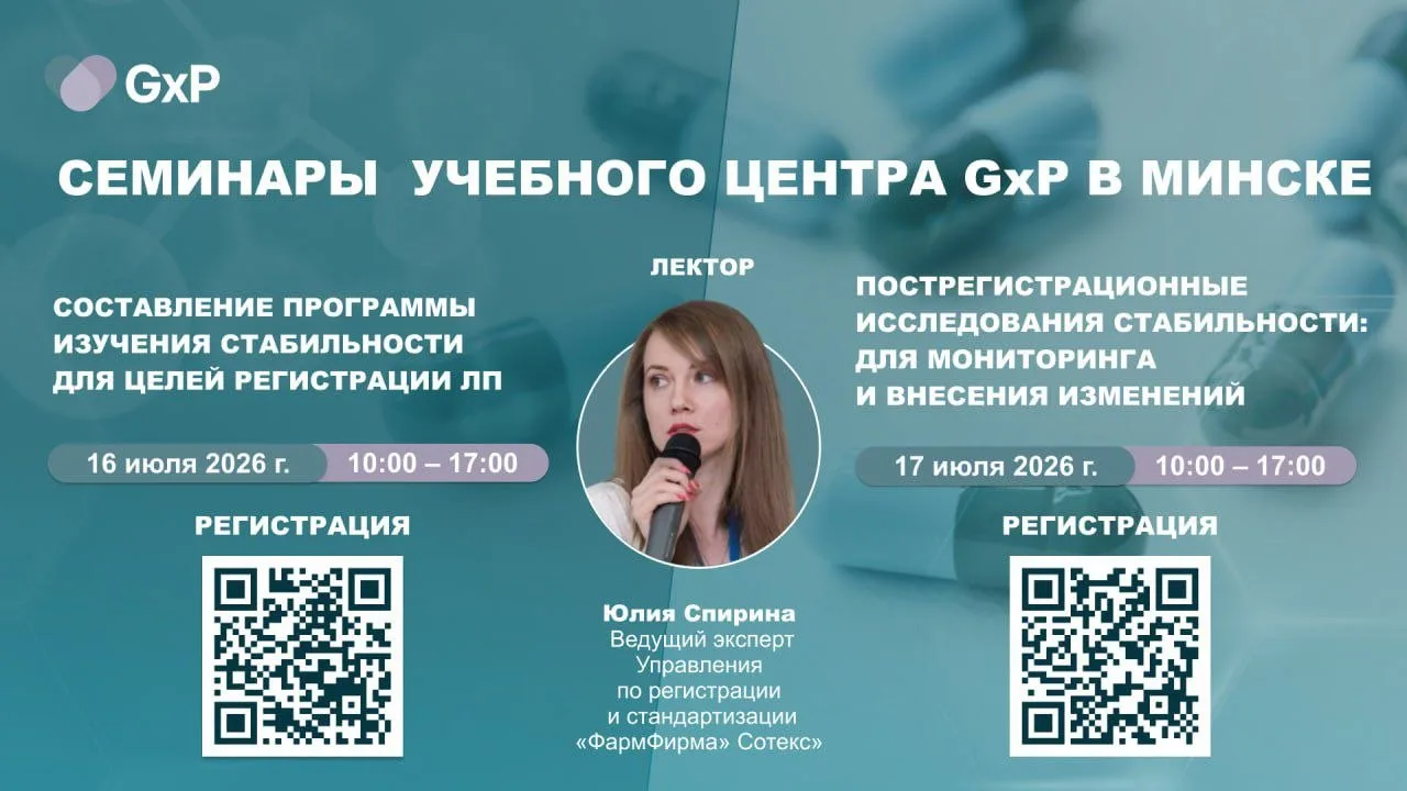 🙌🏼 Приглашаем на очные семинары в Минске