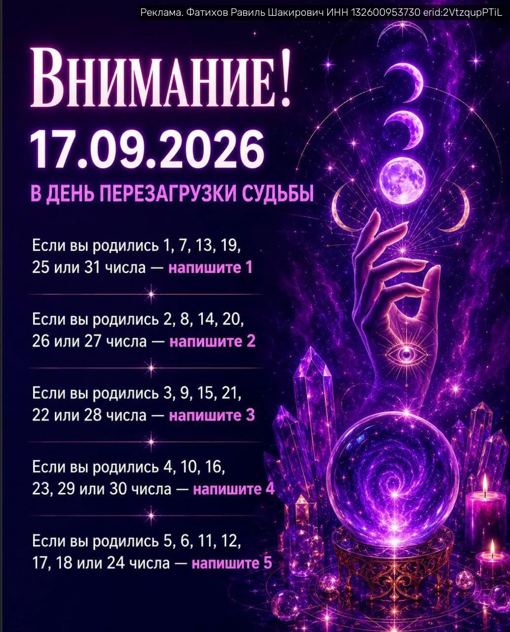 СТОП. НЕ ПРОЛИСТЫВАЙТЕ. ⚡️