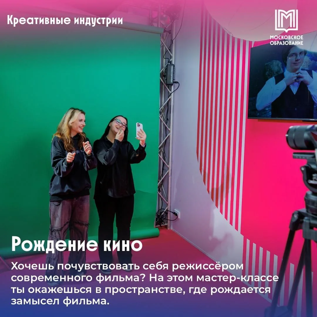 В чём твоя сила? Узнай на форуме колледжей!  Здесь можно попробовать свои силы в 10 отраслях: ➡️ про