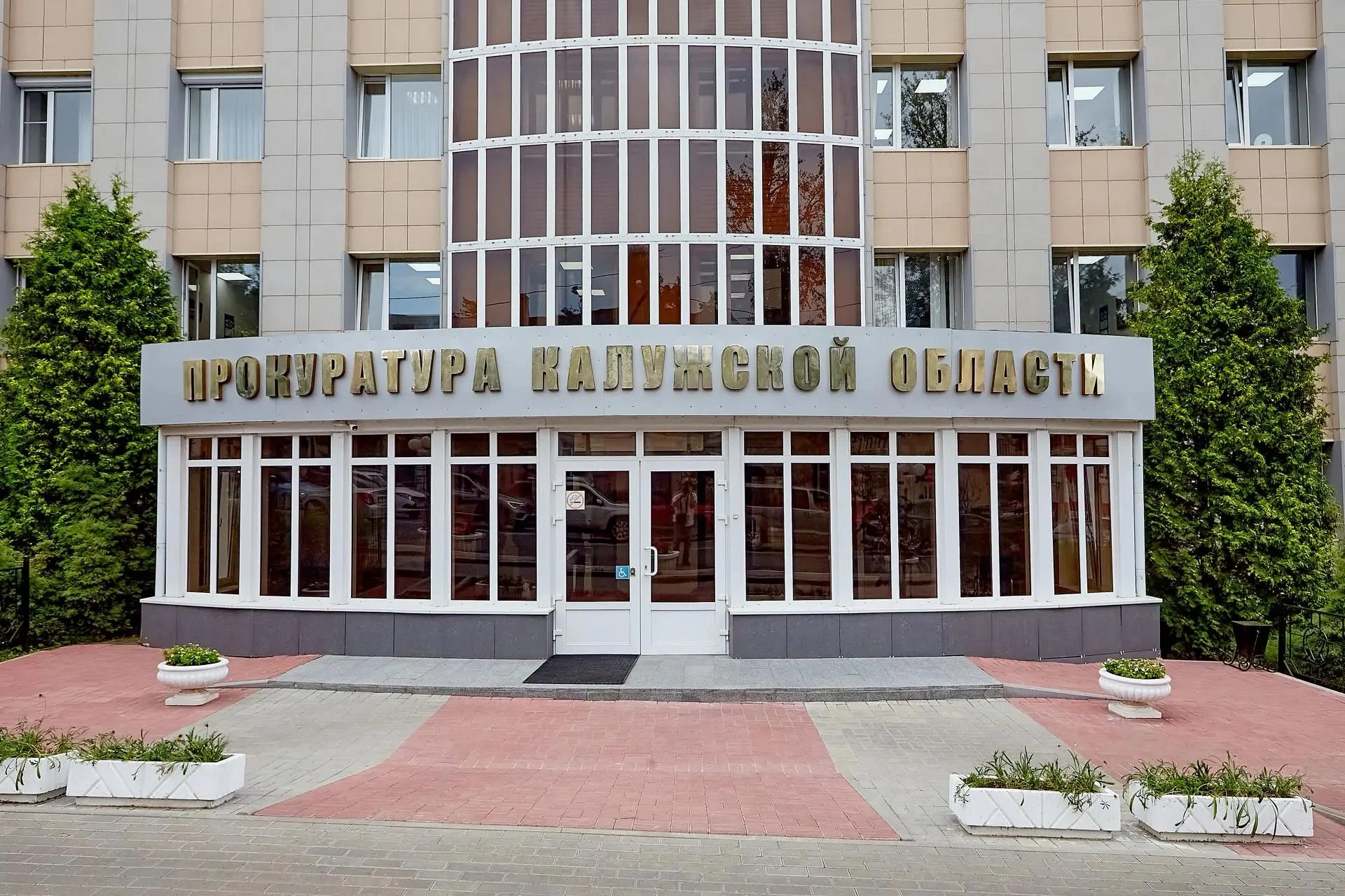 Суд изъял у калужского коммунальщика-растратчика недвижимость на 363 млн рублей