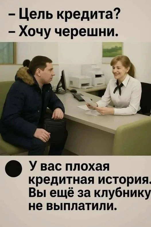 Ну не мог пройти мимо этого мема🤣
