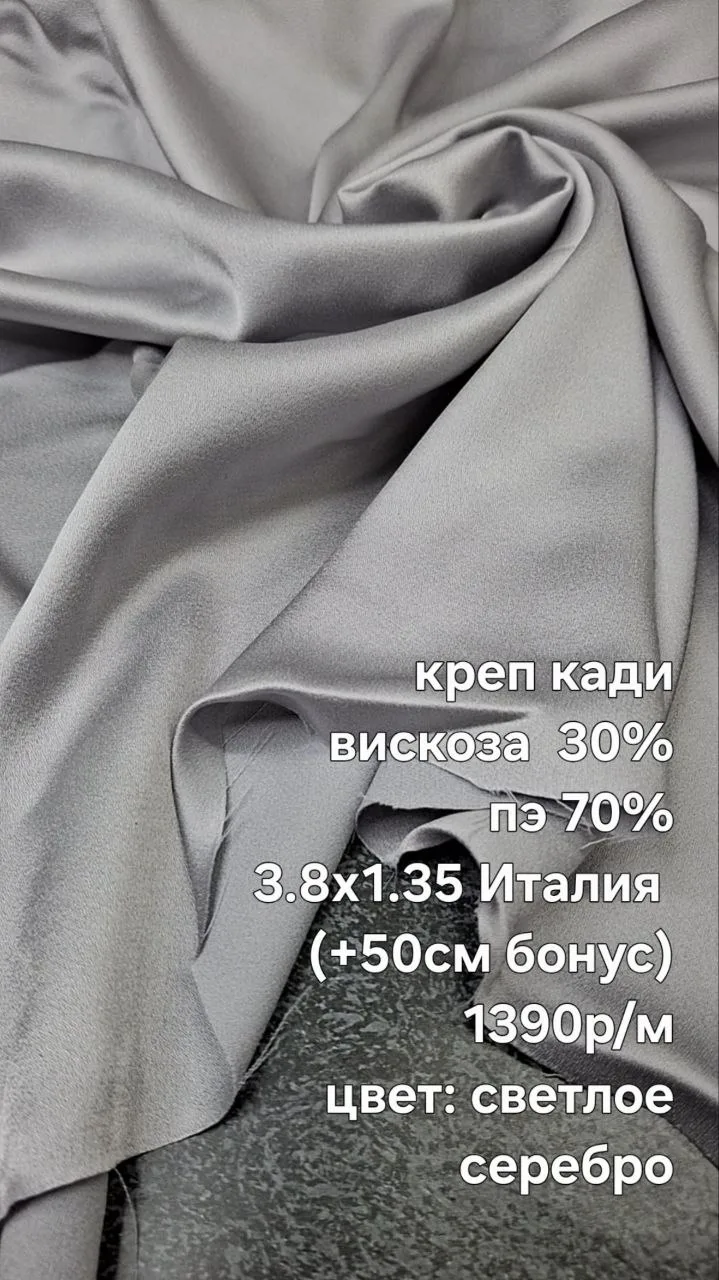 https://iimax.ru/raznoloskut7 для связи