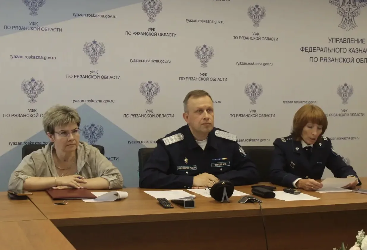 В Управлении Федерального казначейства по Рязанской области состоялось заседание Контрольной комисси