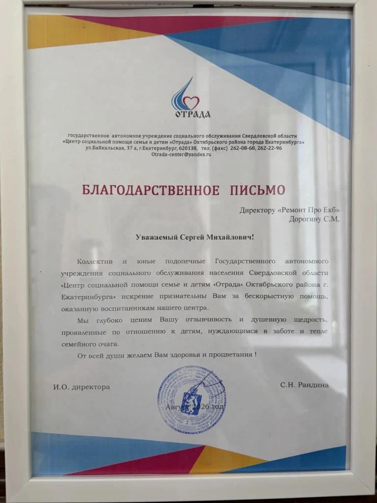 Наверное, одна из главных наград руководителя — увидеть свои ценности в поступках своей...