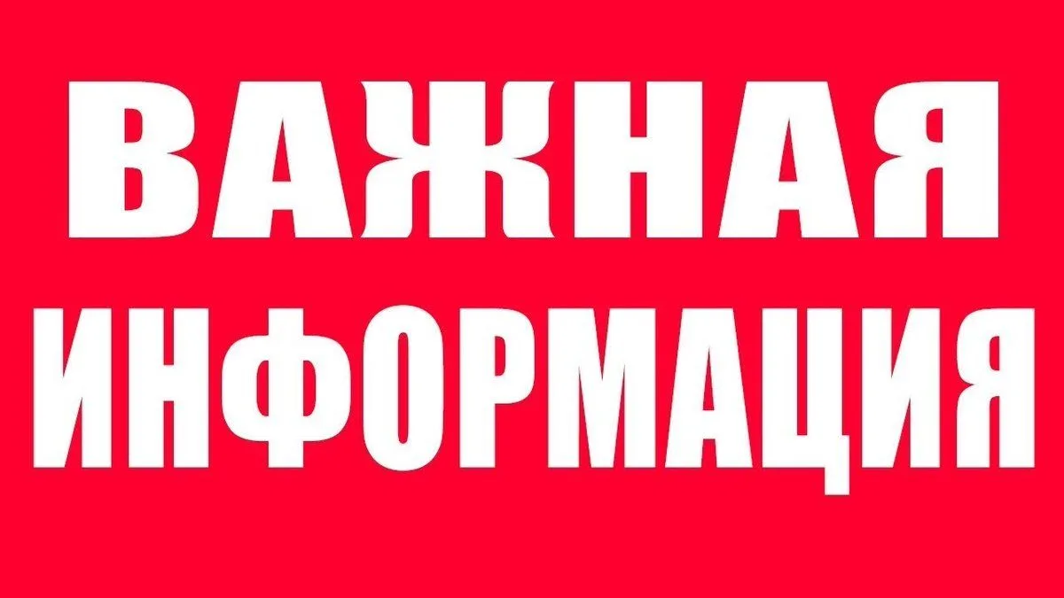 Встреча-семинар «Час предпринимательства»
Администрация города Красноперекопска приглашает индивидуа