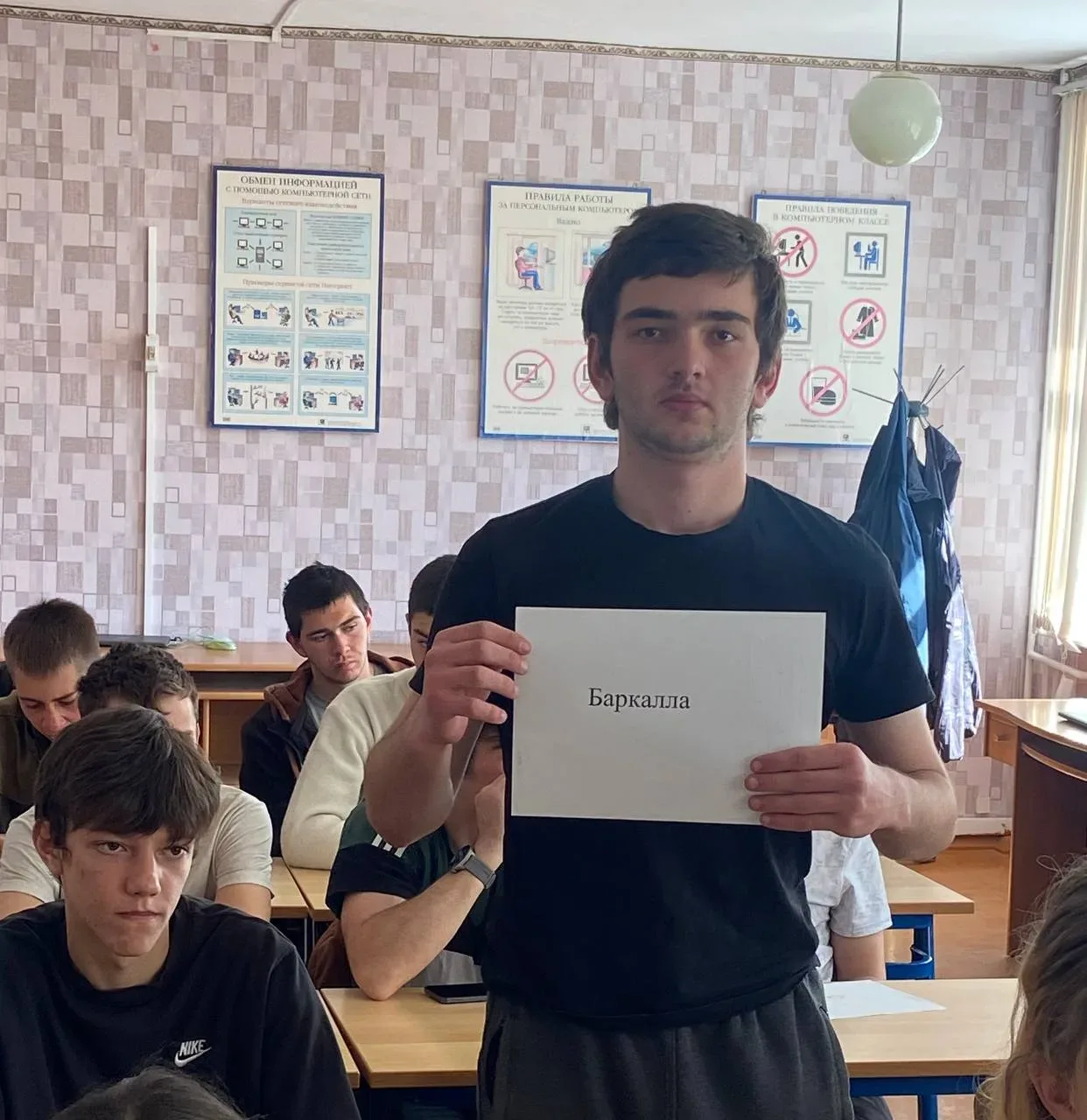17 апреля 2026 года в КЧР ГБПОО МПК «Профессионал» преподаватель Хомутская Ю. Ю. провела классный ча