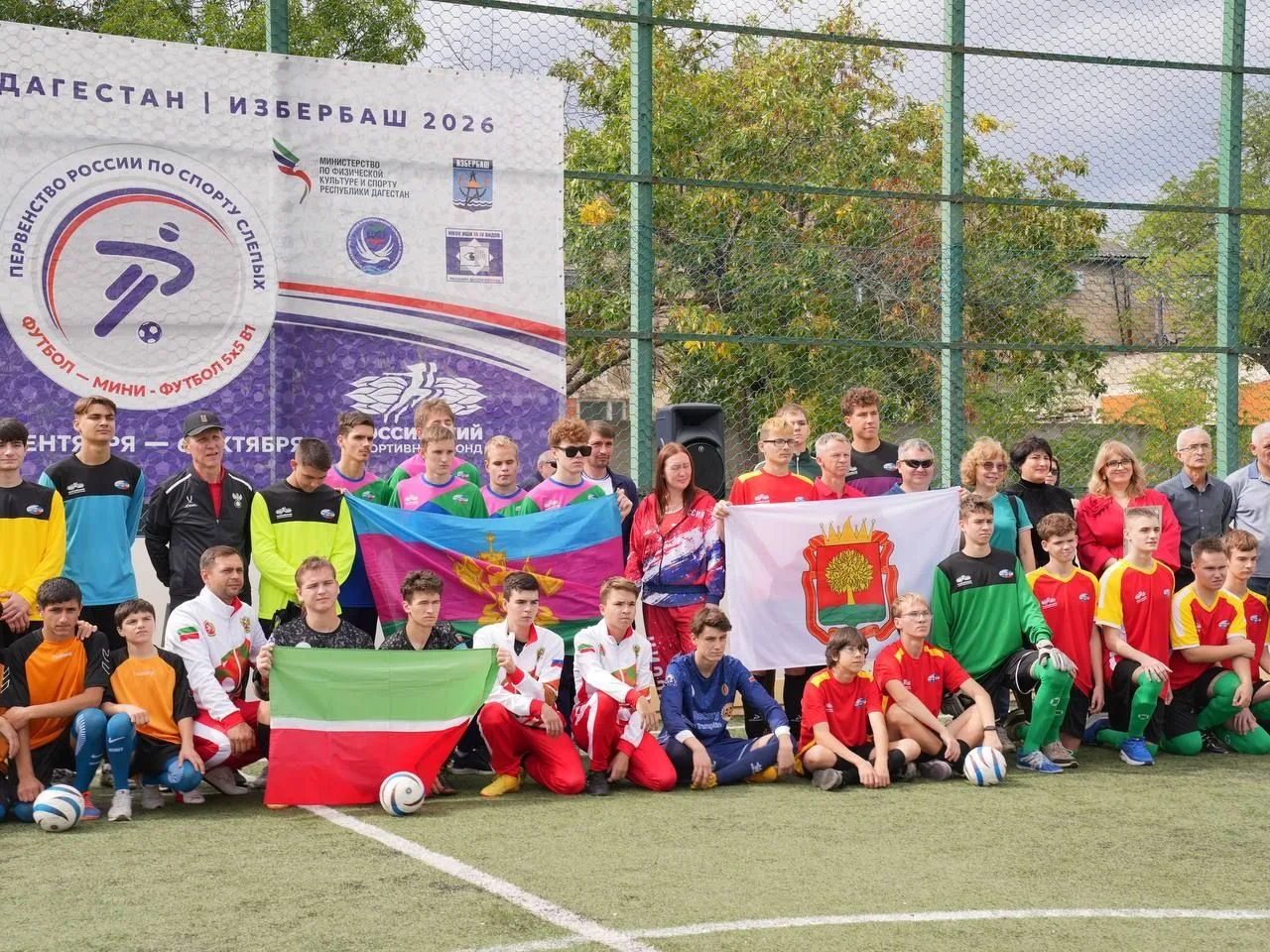 ⚽️ В Избербаше стартовало Первенство России по спорту слепых в дисциплине «футбол – мин...
