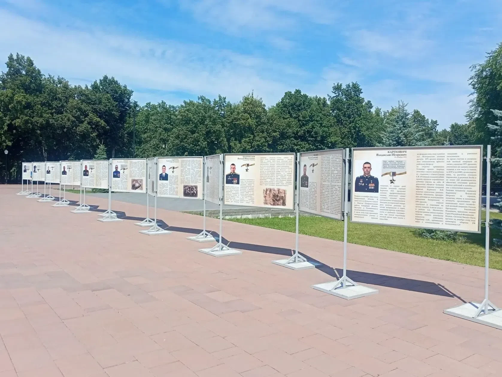 ⭐ Выставка о наших земляках-героях – теперь в парке Победы