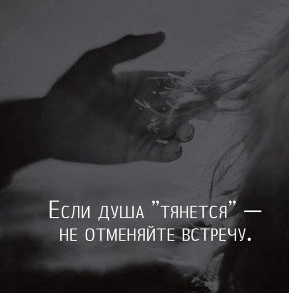 🇷🇺  Мы в МАХ : https://max.ru/dusha_angela_new
