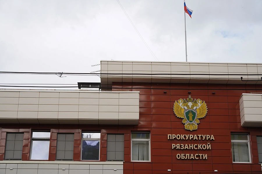 ❗️В Рязани осудят жительницу Санкт-Петербурга за крупное хищение
