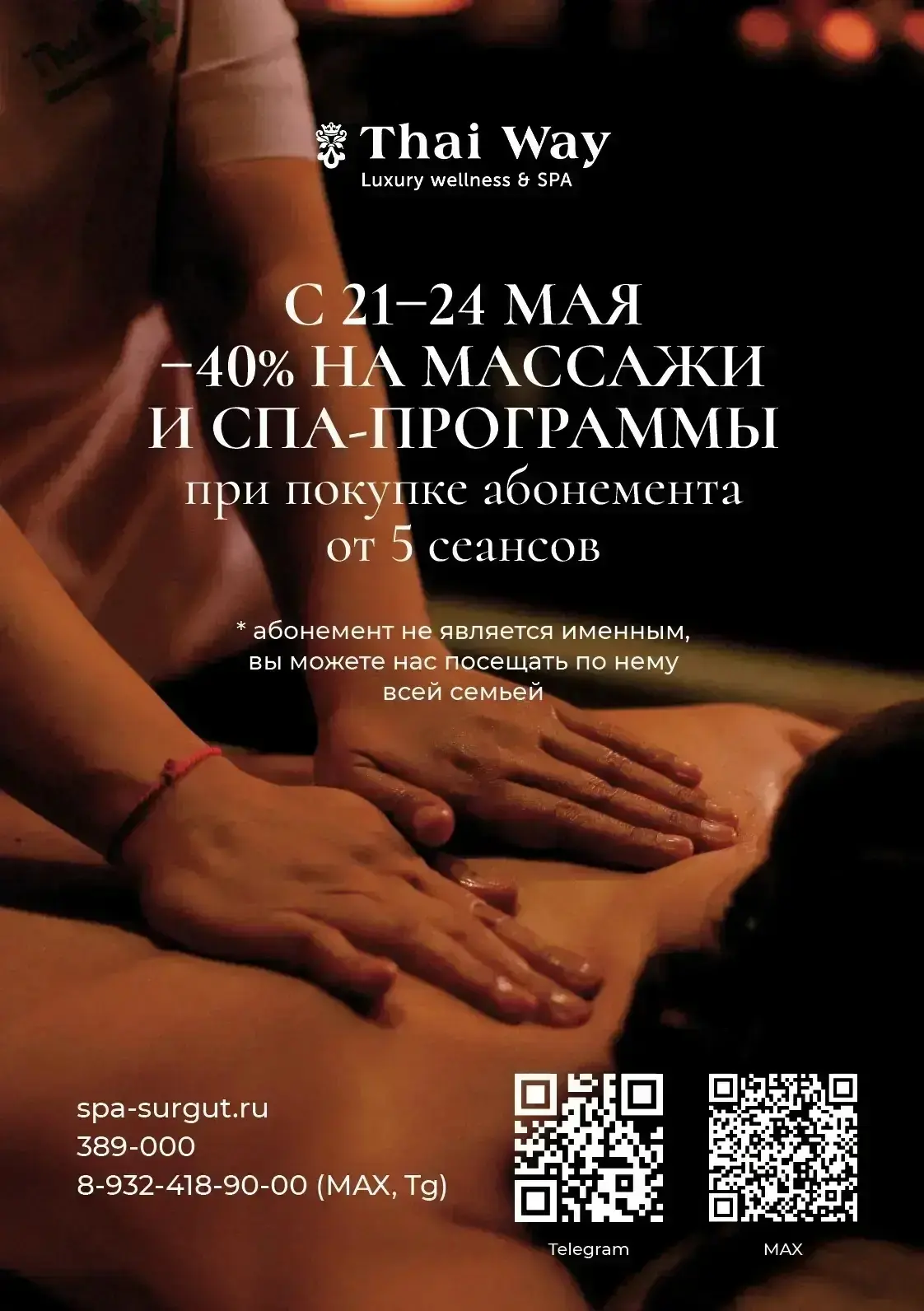 Дорогие друзья! 🌷