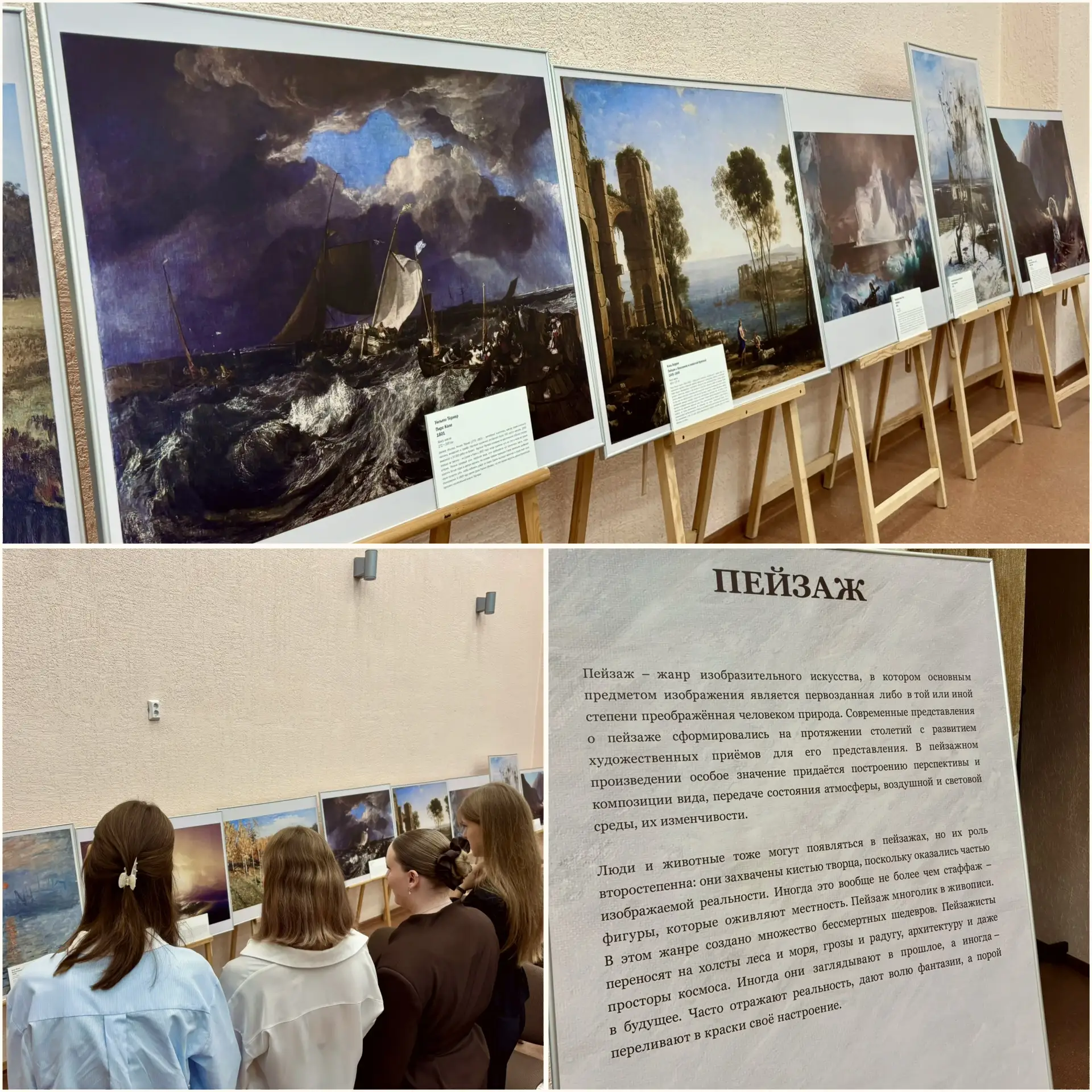 🖼️ Выставка «Искусство - детям» открыта!