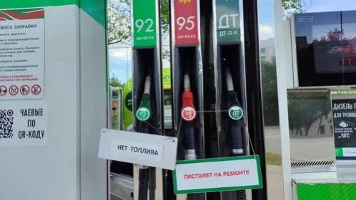⛽ В Самарской области отменили лимиты на продажу бензина, но в других регионах ограниче...