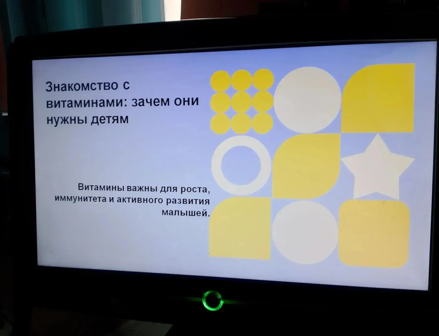 ☀️ День, заряженный на отлично: спорт, кино и путешествие в историю!

Сегодня в нашем школьном лагер