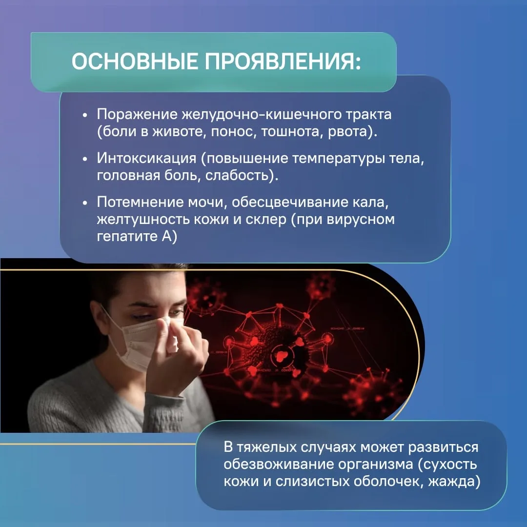 ❤️ В период паводка возрастает опасность заражения кишечными инфекциями: дизентерией, ротавирусом, г