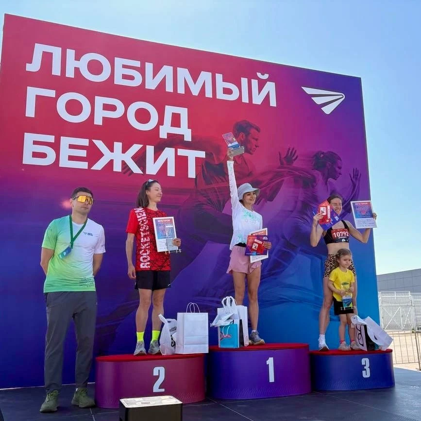 🏅«БЕГИ, ГЕРОЙ!»: НАШИ НА ВЫСОТЕ!