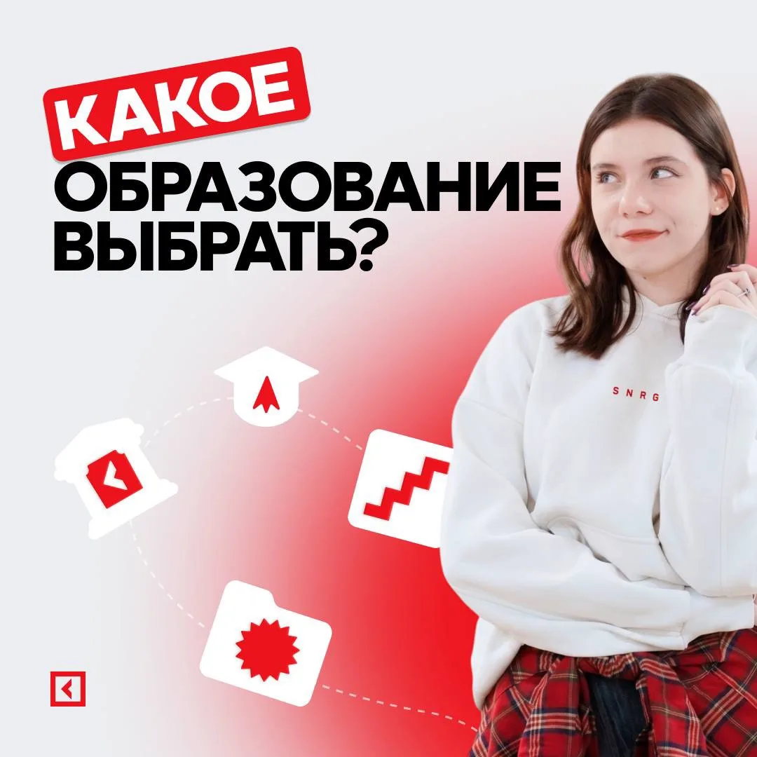 До начала первого семестра — 20 дней. И вы их не заметите ✌️